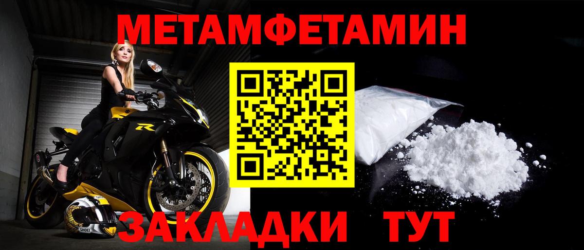 АМФЕТАМИН  Вход с VPN  Нижнекамск  АМФ 97% 
