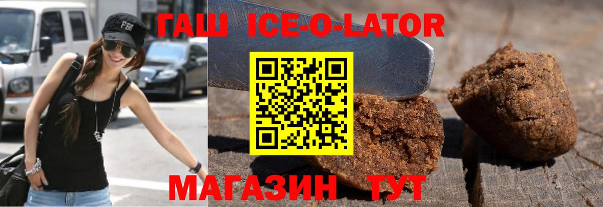 ГАШ Premium Нижнекамск