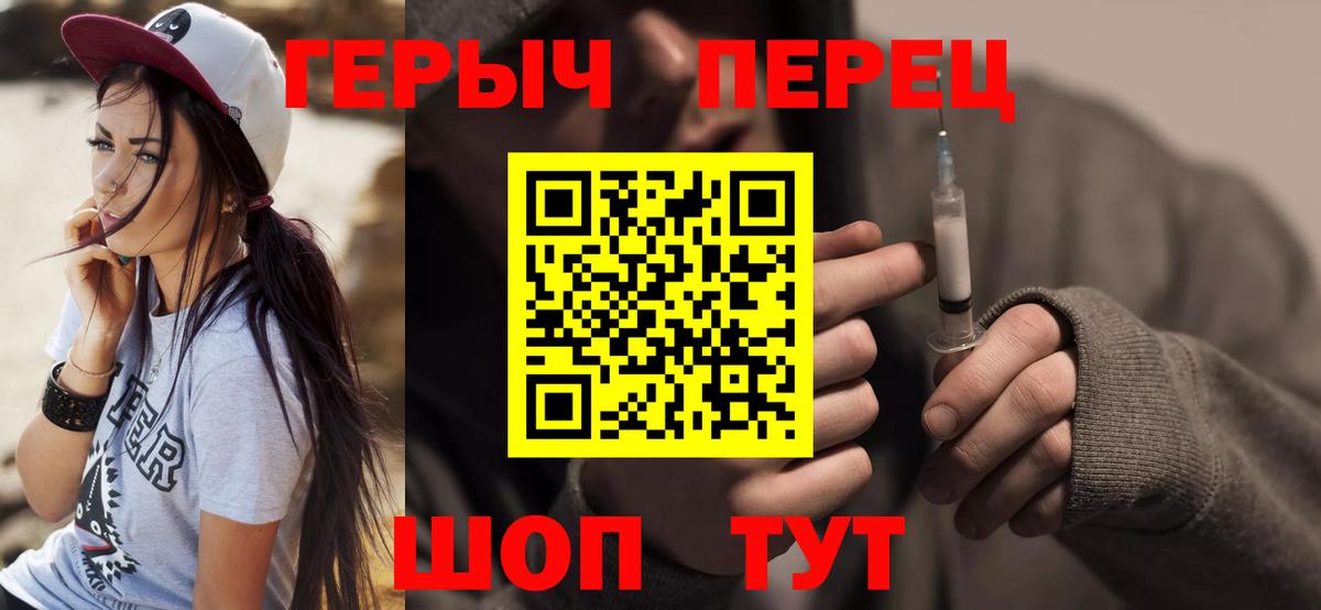 Героин афганец Нижнекамск