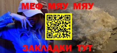 тгк Ставрополь