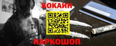 тгк Ставрополь