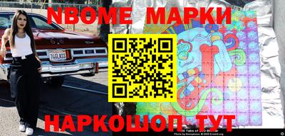 тгк Ставрополь