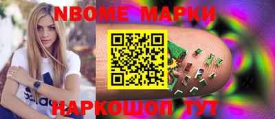 тгк Ставрополь