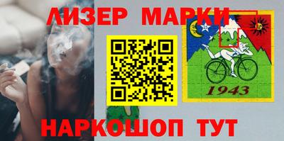 тгк Ставрополь