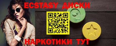 тгк Ставрополь