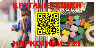 гидра Среднеуральск