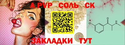 тгк Ставрополь