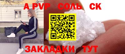 гидра Среднеуральск