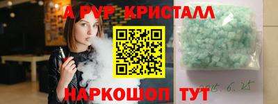 тгк Ставрополь