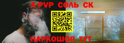 тгк Ставрополь