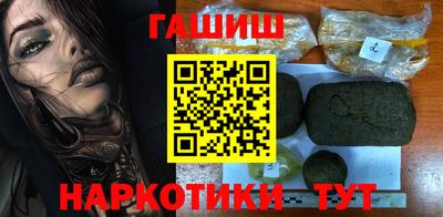 тгк Ставрополь