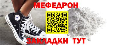 тгк Ставрополь