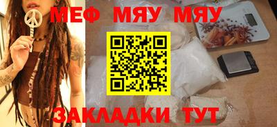 mix Старая Купавна