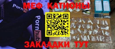 тгк Ставрополь