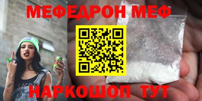 mix Старая Купавна