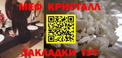 гидра Среднеуральск