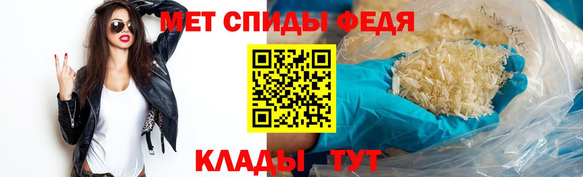 Нижнекамск  Первитин витя  Вход с VPN 